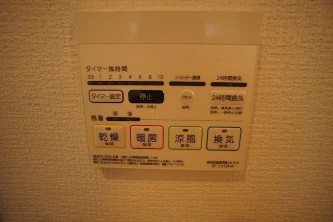 【設備】 | エスパーダ川口芝