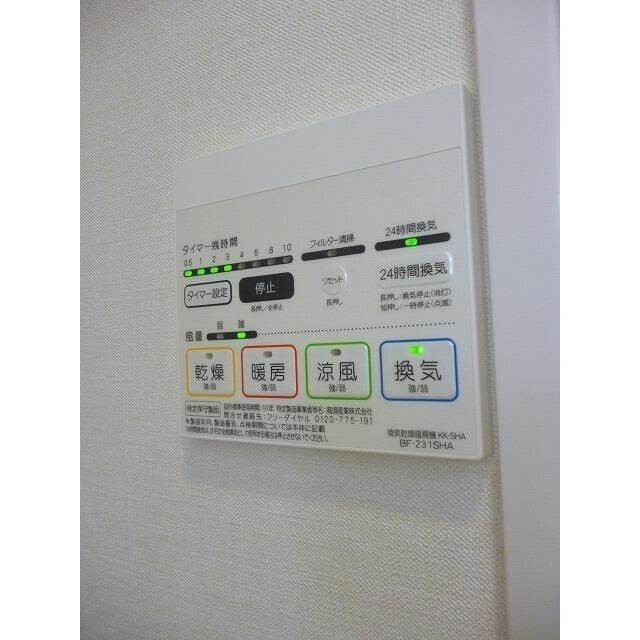西東京市東町４丁目のアパートの設備