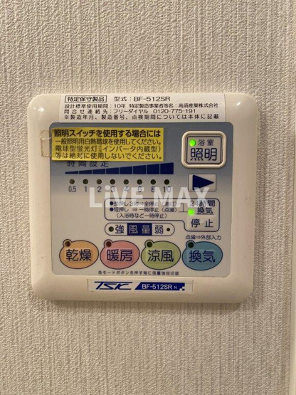 ルピナス・住吉