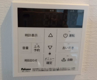 【設備】 | エクロール | ※写真は別の部屋です