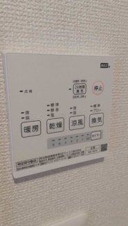 【設備】 | エクロール | ※写真は別の部屋です