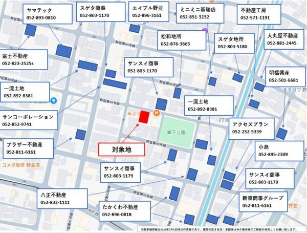 REGALEST野並のその他
