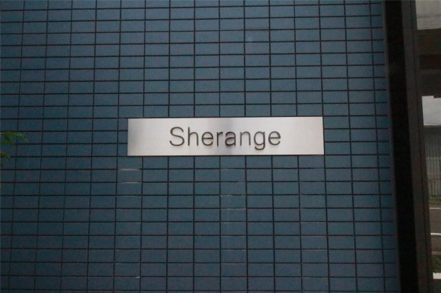 【その他】 | sherange