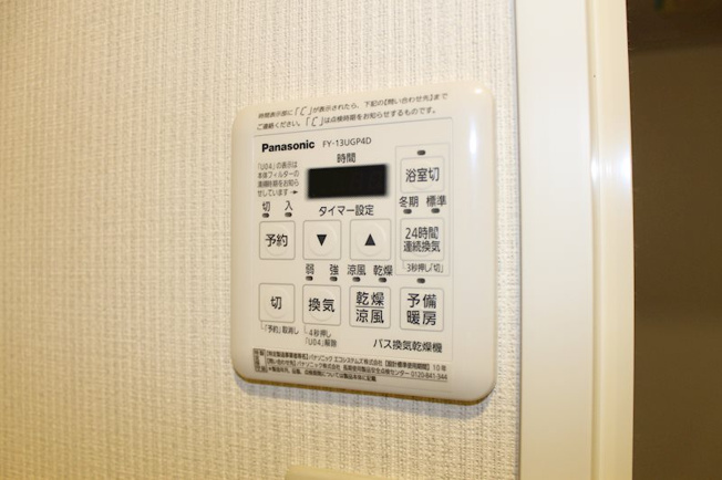 【設備】第15フクマルビル