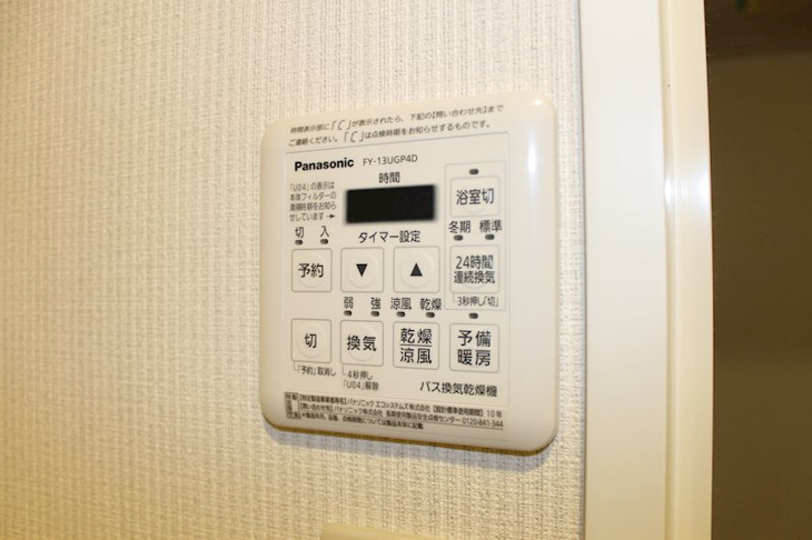 【設備】第15フクマルビル 