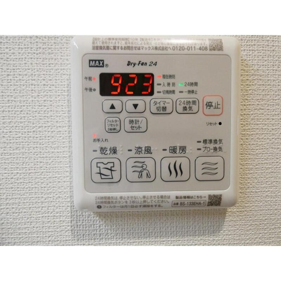 【設備】ルシダ中野 