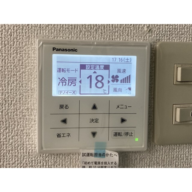 豊ビルのその他