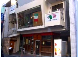 府中市府中町１丁目の店舗の外観|おしゃれな外観です