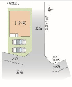 越谷市瓦曽根1丁目 新築分譲住宅の区画図