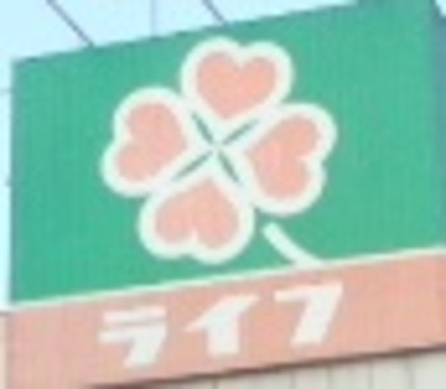 ルクール常盤台のその他|ライフ前野町店