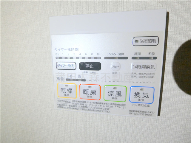 セジョリ鵜の木の設備