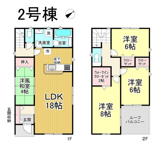 【同施工物件ご案内可能】刈谷市泉田町　全2棟の間取り|【2号棟】3490万円、4LDK、土地面積:149.45㎡、建物面積:105.3㎡