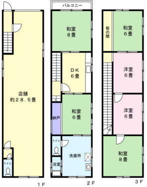 戸建 大阪市淀川区塚本４丁目