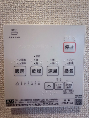 【設備】 | BASE