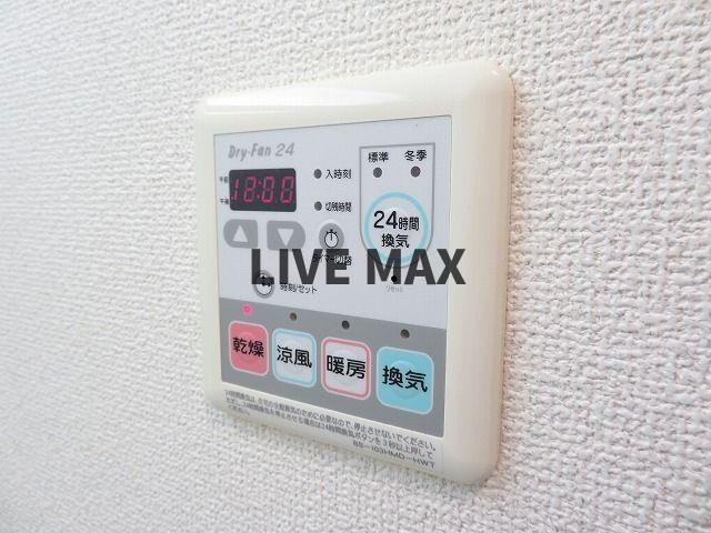 【その他】エスティメゾン大島