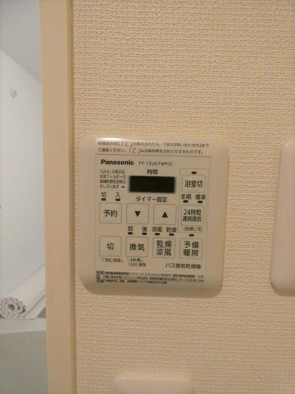 【設備】ビアンカ　フォレ