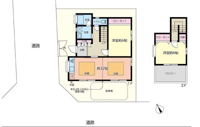 府中市紅葉丘1丁目 西武多摩川線 白糸台駅 中古戸建の間取り