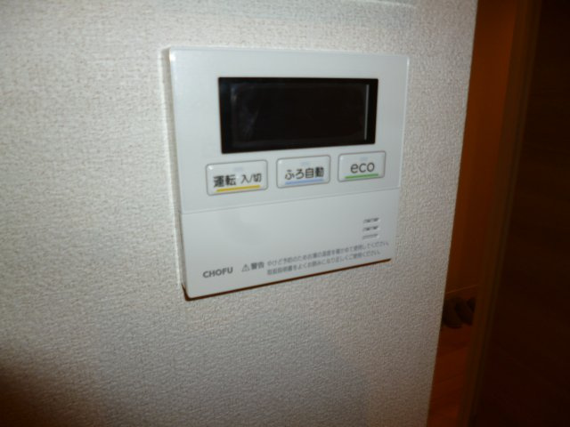 ヴィアソーレの設備|給湯リモコン