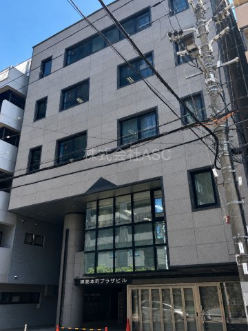 堺筋本町プラザビル