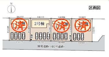  | 甘楽郡甘楽町金井新築住宅