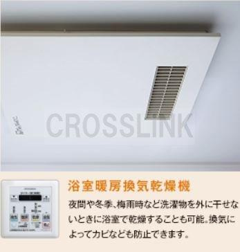 【設備】 | グランフォーレ博多駅東プレミア | 同マンション別号室の画像です