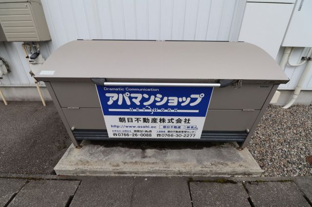 コヴェントリー　１・２ 2のその他共用部分
