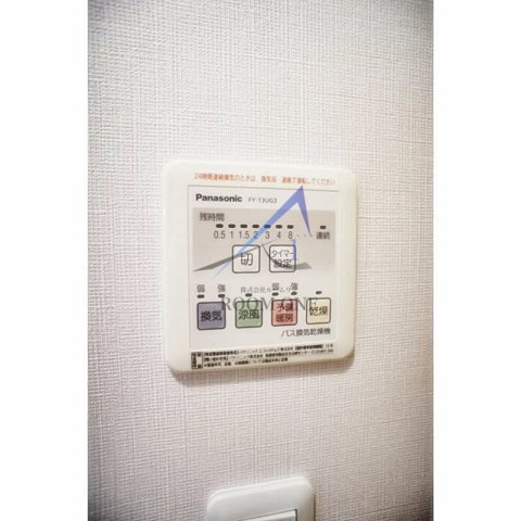 アリスタの設備|浴室乾燥パネルです。
