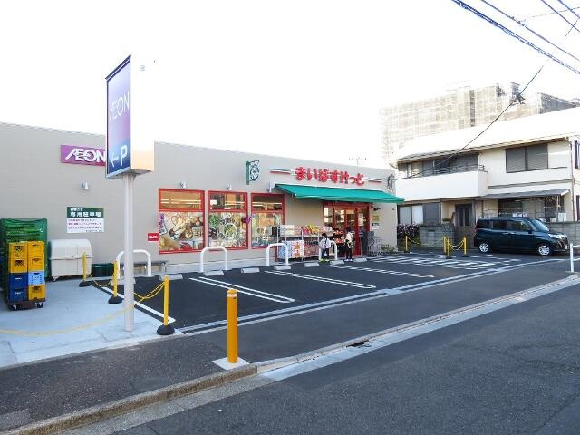 まいばすけっと　高砂…まで193m