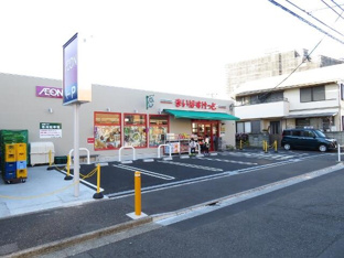 まいばすけっと　高砂…まで193m