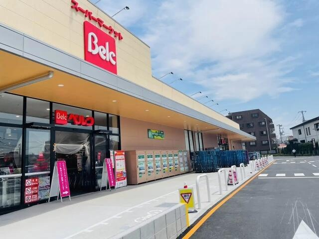 ベルク　葛飾高砂店まで536m