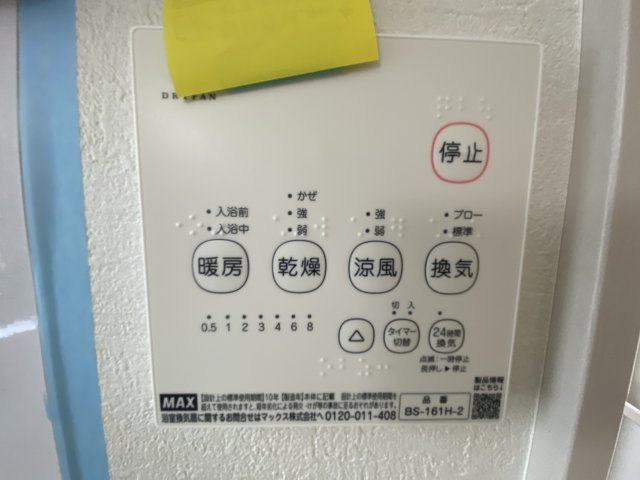 東村山市青葉町2期　全2棟のその他