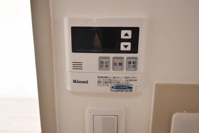 ロイヤルハイム里中の設備