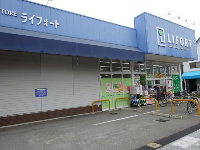 ロイヤルハイム里中の周辺