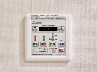 【設備】 | Brillia ist 駒込