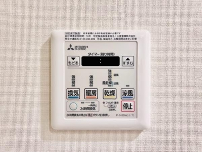 【設備】 | Brillia ist 駒込