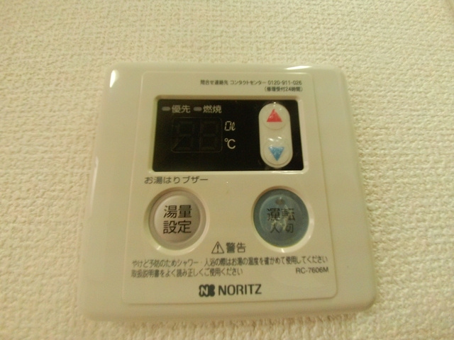 シティライフ六甲道Ⅲの設備