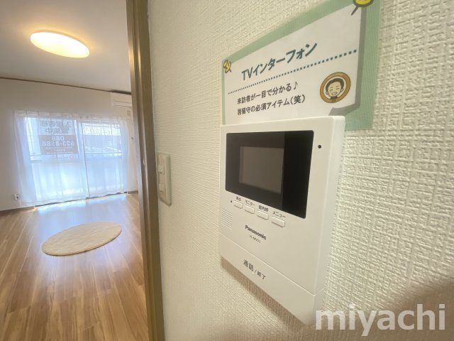 グリーンリバティー新蔵のセキュリティ