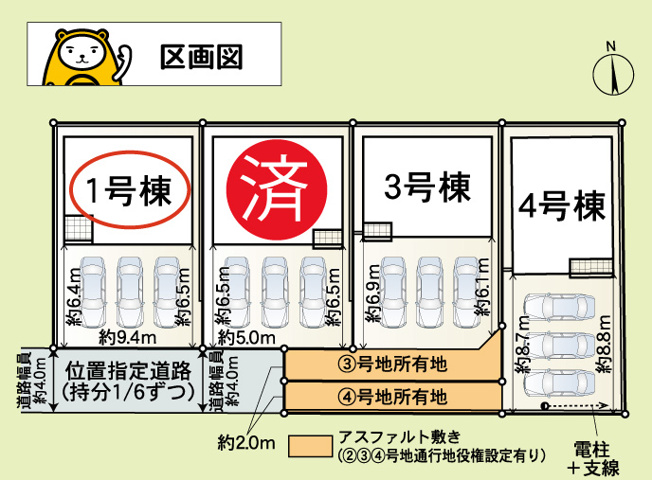 【区画図】 | 沼津市沼北町第4 新築建売分譲住宅 土地＋建物 TW06326 | 沼津市沼北町　区画図