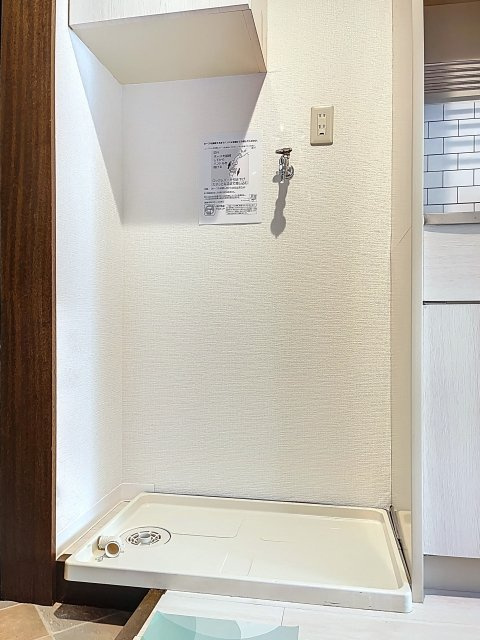 スカイコート市ヶ谷第３のその他|洗濯機置場