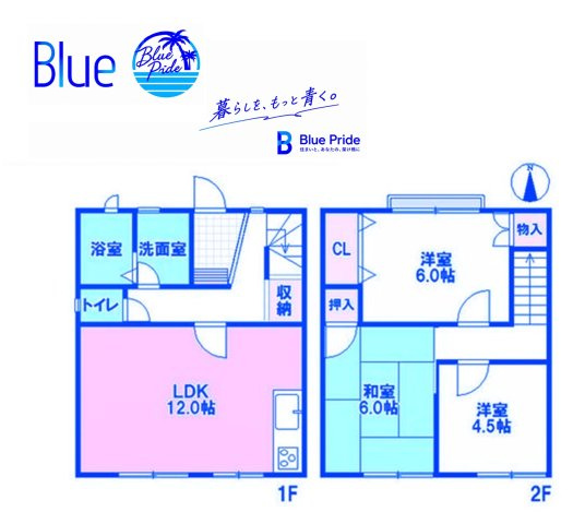 【間取り】 | ディーズライフ元町B棟