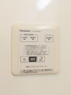 【設備】 | プランドール