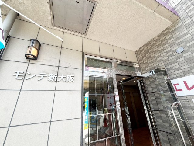 モンテ新大阪のエントランス
