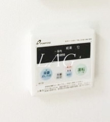 【その他】 | アモーレ溝の口