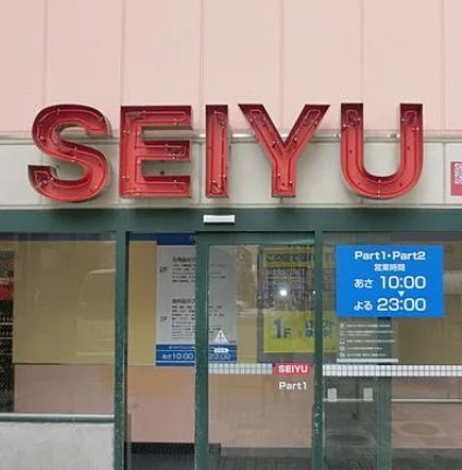ベルメゾン中村橋ノース NWの周辺