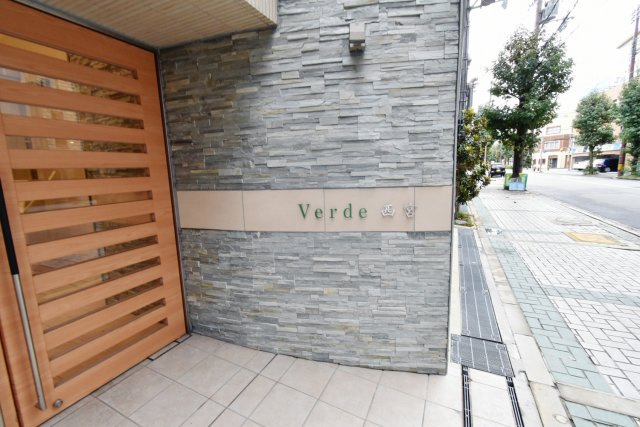 Verde西宮のエントランス