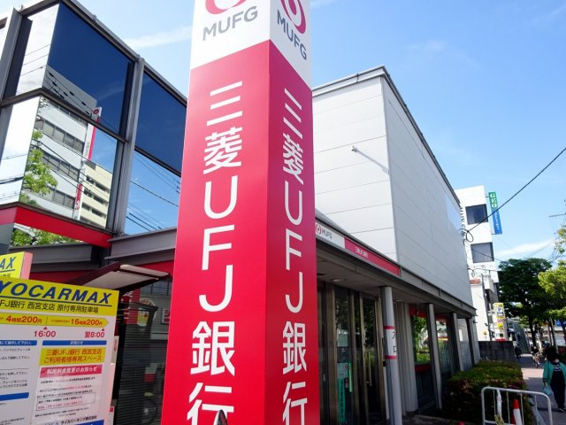 Verde西宮の周辺
