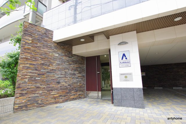 アスリート江坂Ⅱ番館　仲介手数料無料のエントランス