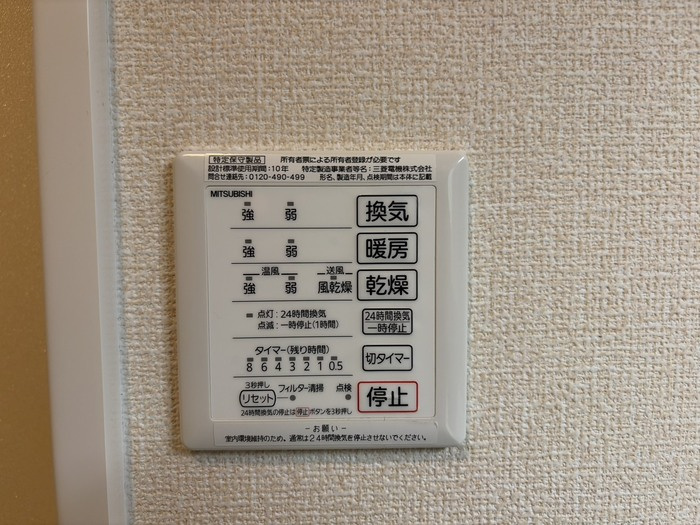 Oriente Casa（オリエント カーサ）の設備