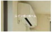 ヘリオス　志木本町のその他