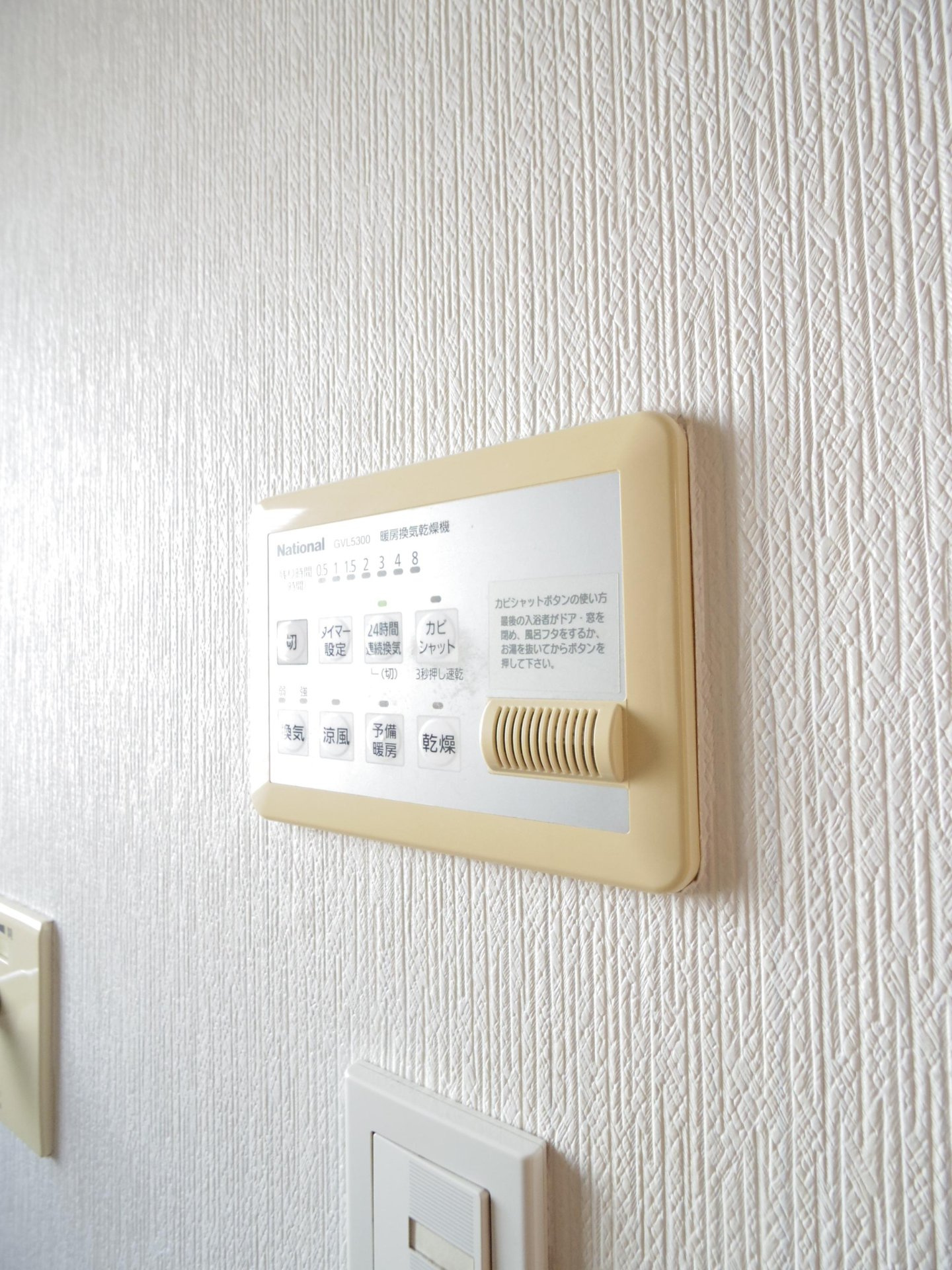 ＳＨＵＫＵＲＡ新秋津の設備|※他号室写真です